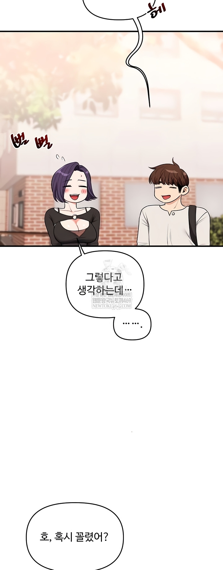 Relationship Reverse Button: Let’s Cure That Arrogant Girl Raw - Chapter 83 Page 25