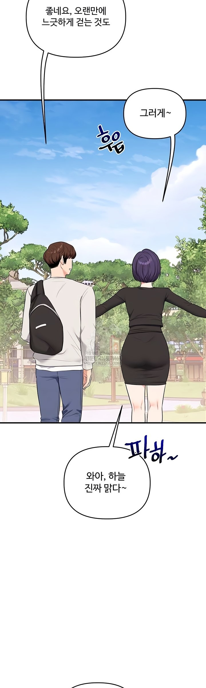 Relationship Reverse Button: Let’s Cure That Arrogant Girl Raw - Chapter 83 Page 8