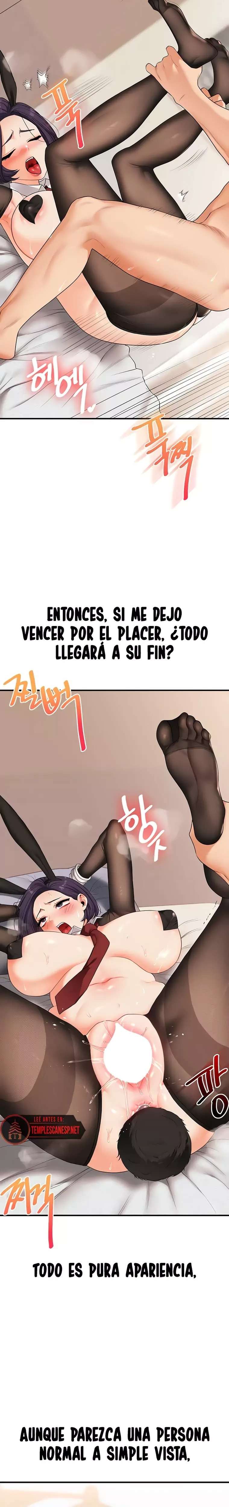 Relationship Reverse Button: Let’s Cure That Arrogant Girl Raw - Chapter 84 Page 14