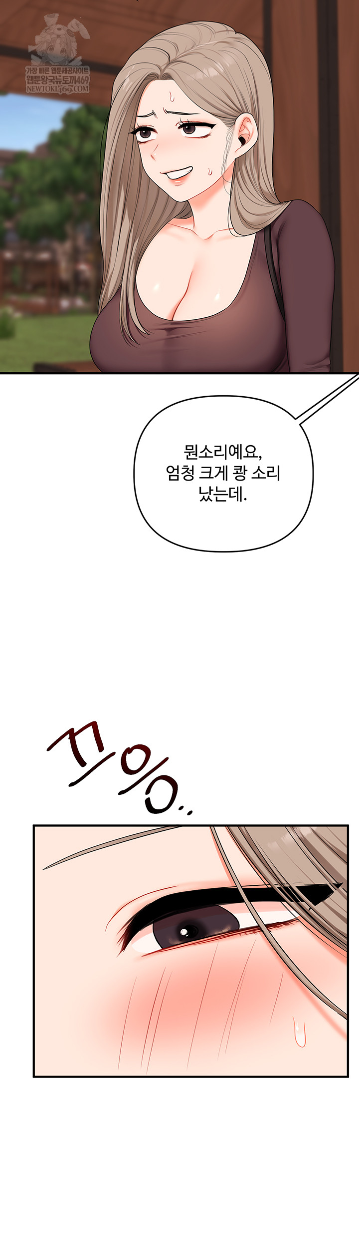 Relationship Reverse Button: Let’s Cure That Arrogant Girl Raw - Chapter 86 Page 19