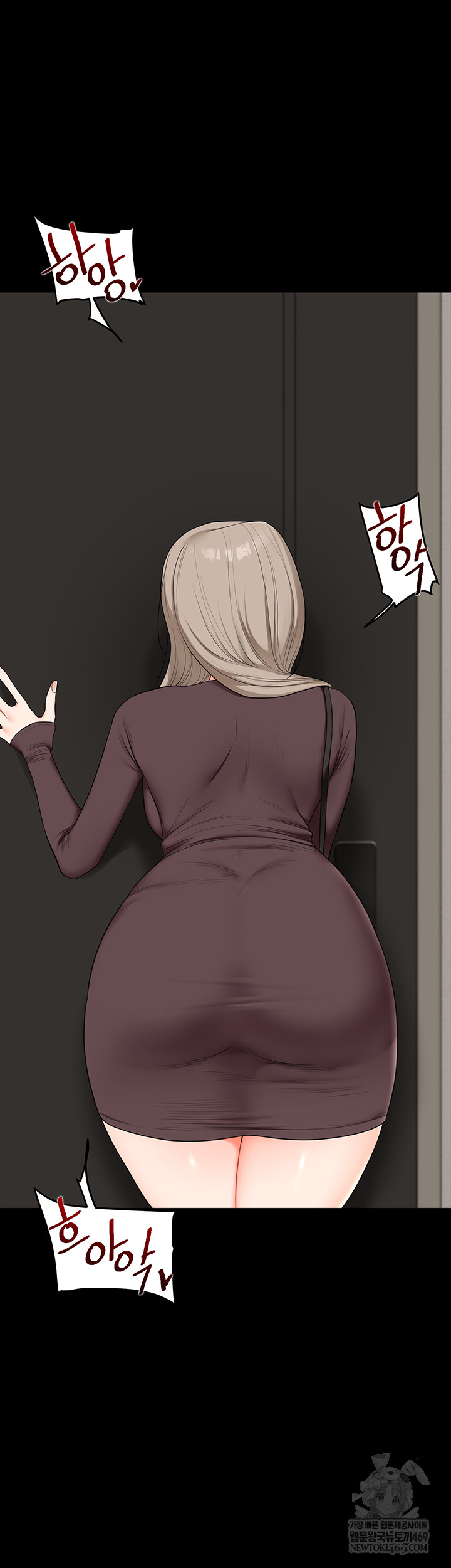 Relationship Reverse Button: Let’s Cure That Arrogant Girl Raw - Chapter 86 Page 21