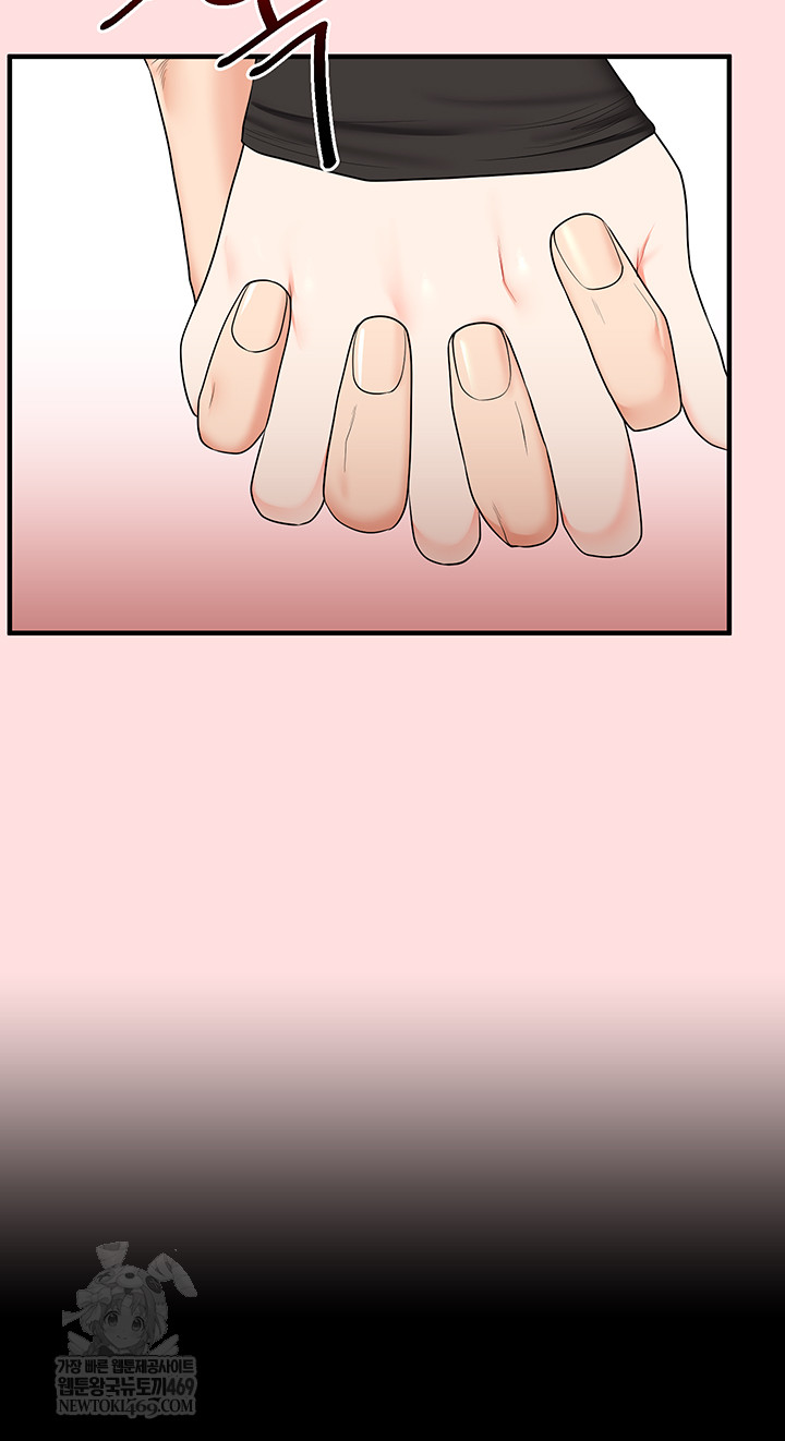 Relationship Reverse Button: Let’s Cure That Arrogant Girl Raw - Chapter 86 Page 30