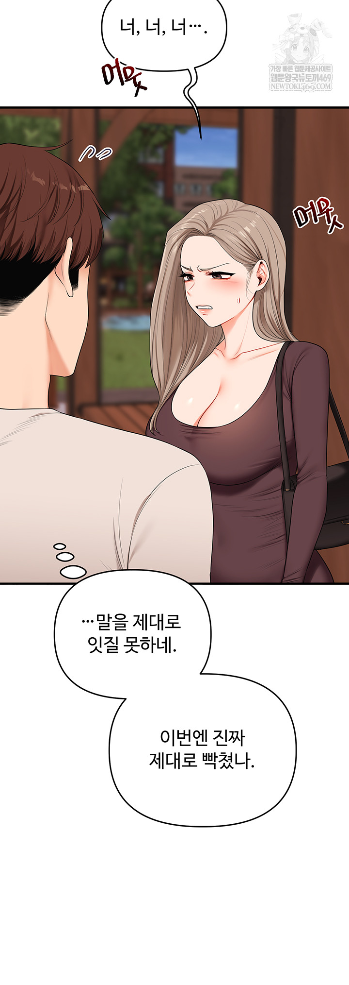Relationship Reverse Button: Let’s Cure That Arrogant Girl Raw - Chapter 86 Page 35