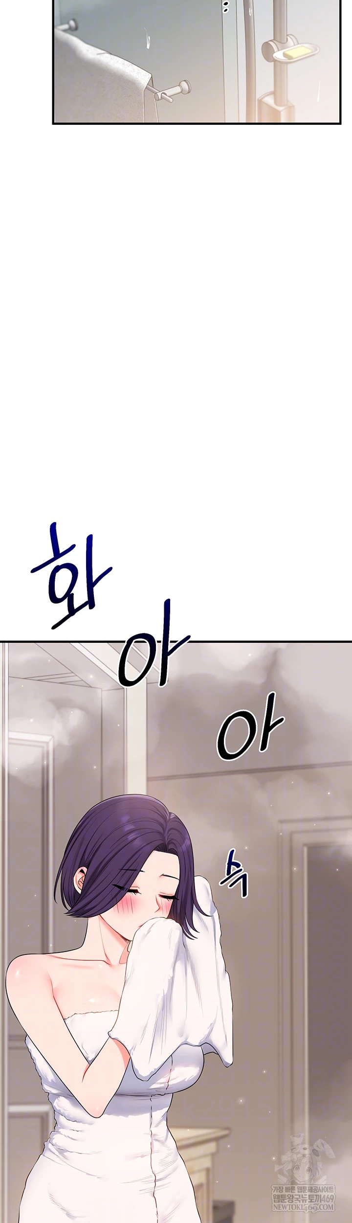 Relationship Reverse Button: Let’s Cure That Arrogant Girl Raw - Chapter 86 Page 8