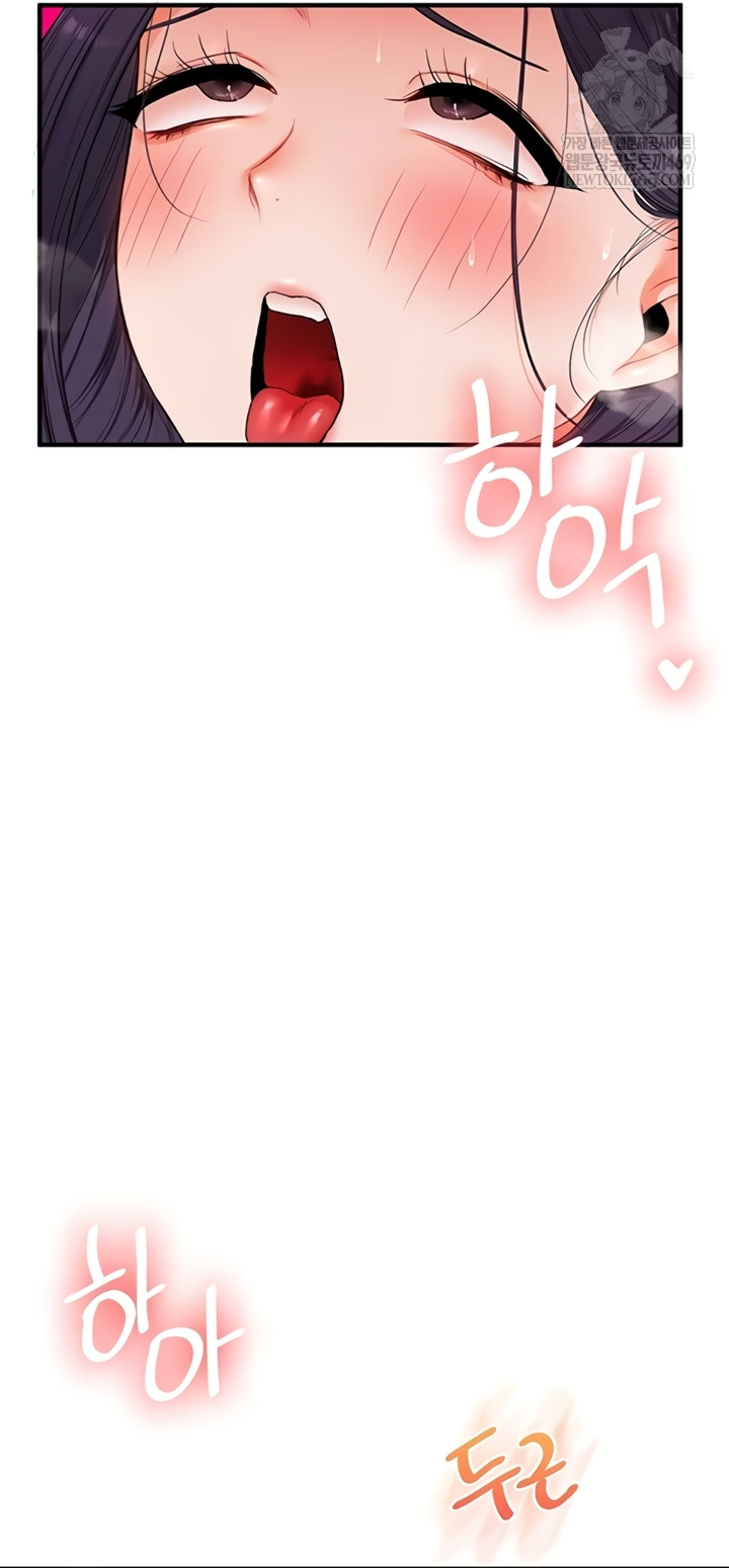 Relationship Reverse Button: Let’s Cure That Arrogant Girl Raw - Chapter 94 Page 20