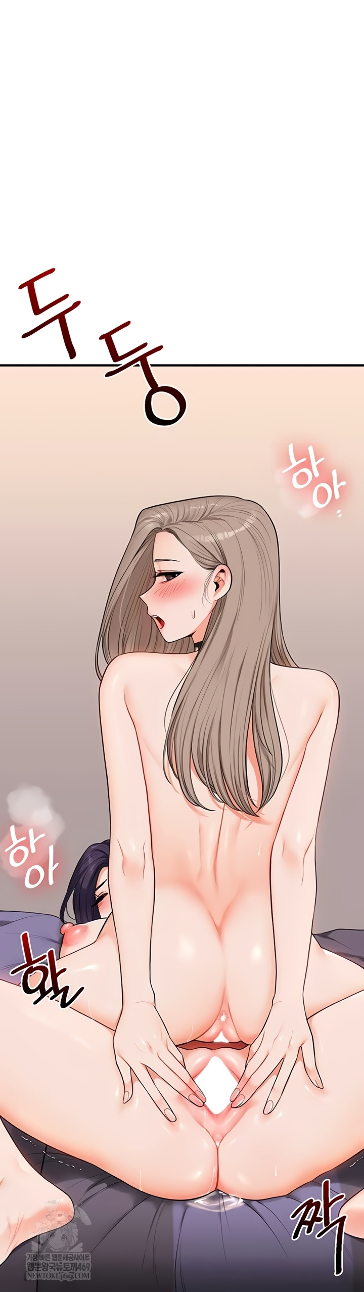 Relationship Reverse Button: Let’s Cure That Arrogant Girl Raw - Chapter 94 Page 27