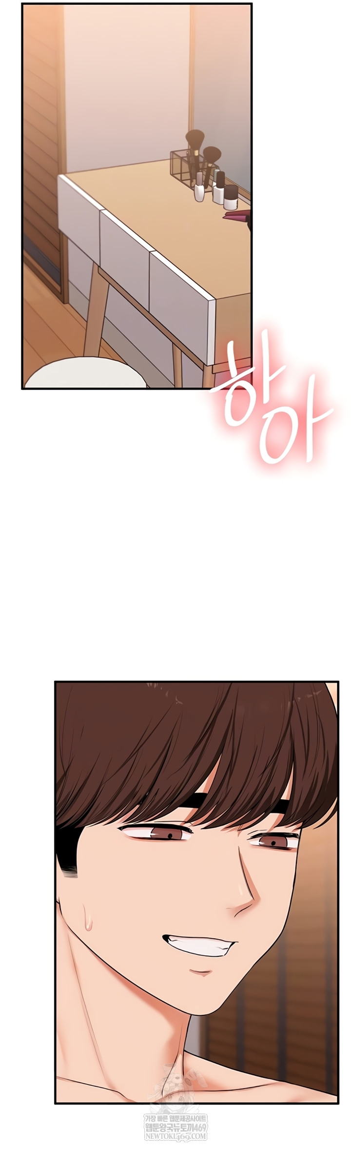 Relationship Reverse Button: Let’s Cure That Arrogant Girl Raw - Chapter 94 Page 6