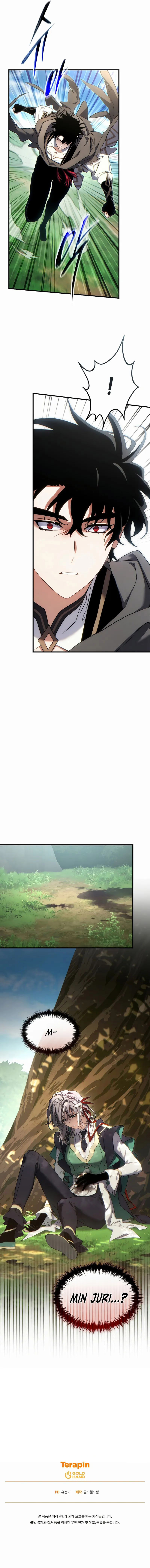 The Max-Level Player’s 100th Regression - Chapter 79 Page 14