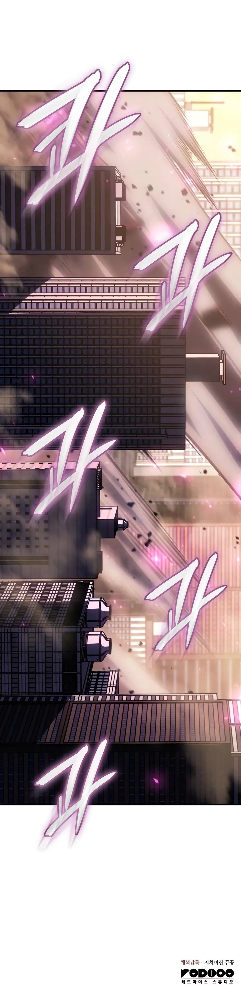 Regressing with the King’s Power - Chapter 118 Page 14