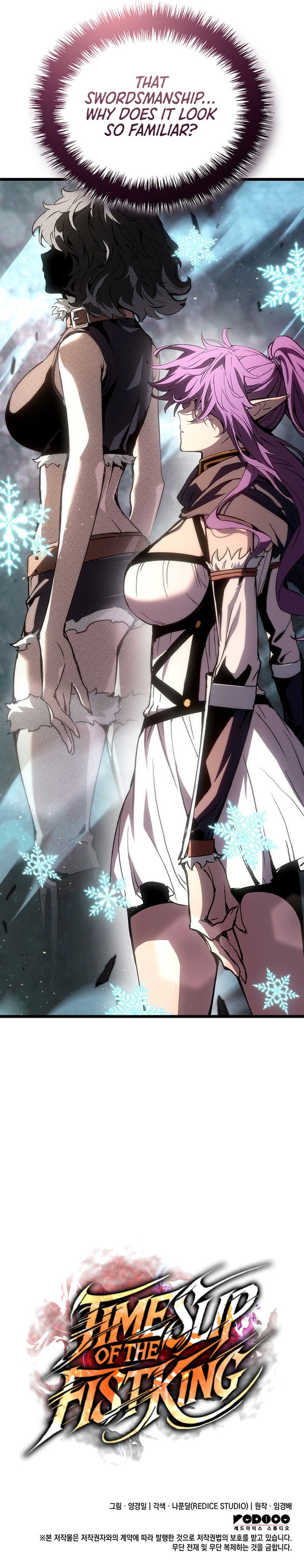 The Indomitable Martial King - Chapter 124 Page 15