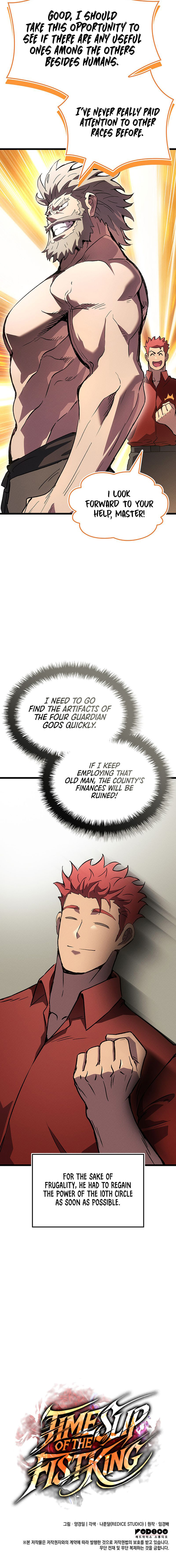 The Indomitable Martial King - Chapter 127 Page 12