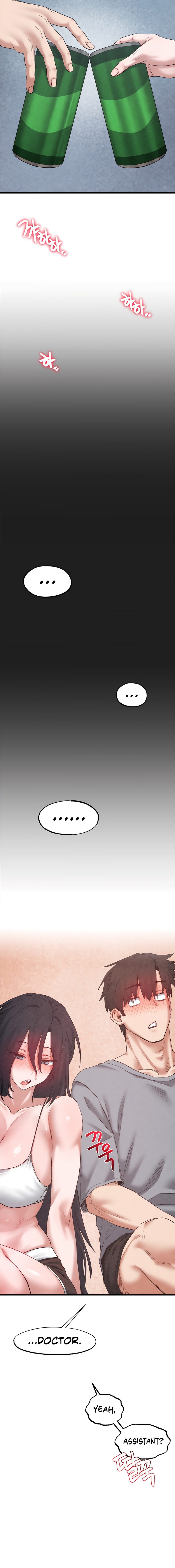Global Sexual Culture Research Institute - Chapter 38 Page 17