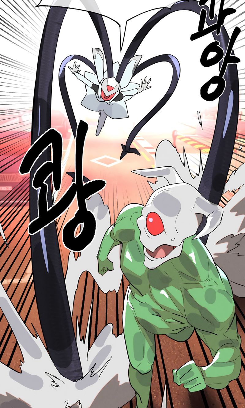 Magical Girl Service - Chapter 46 Page 64