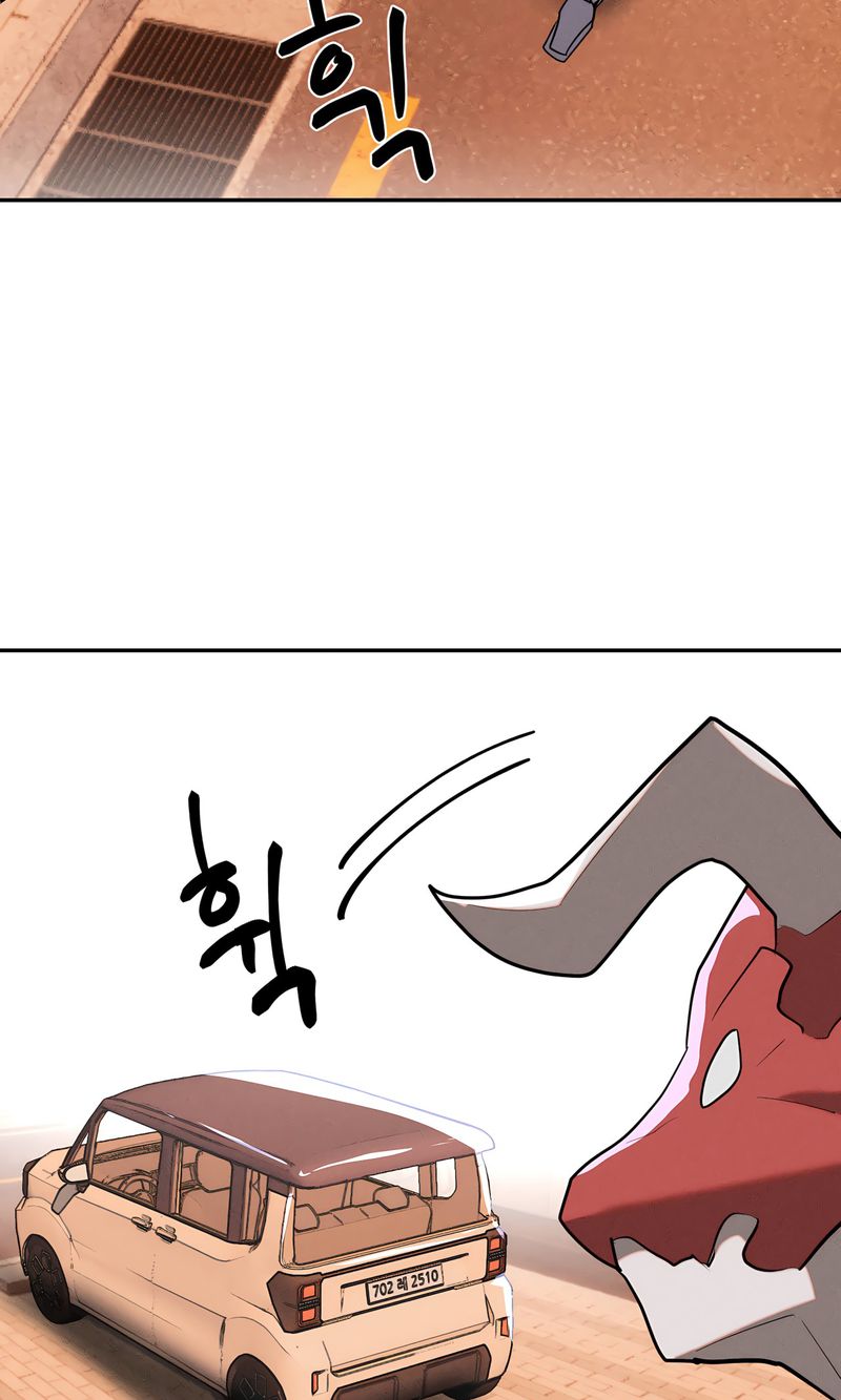 Magical Girl Service - Chapter 46 Page 71