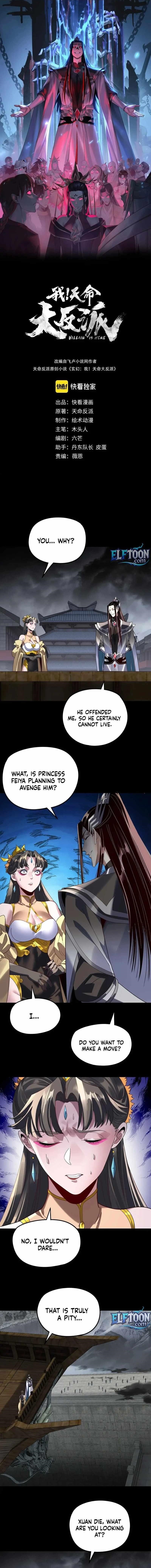 I Am the Fated Villain - Chapter 300 Page 1