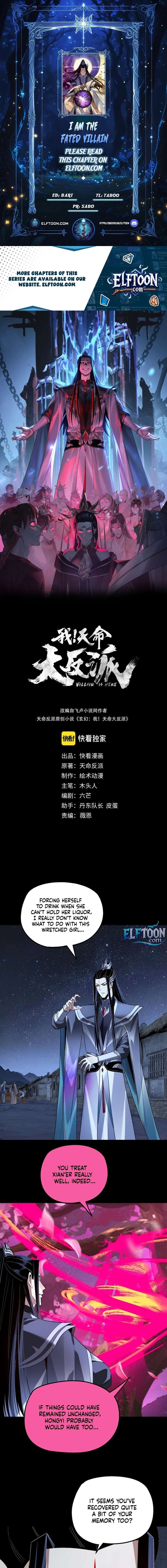 I Am the Fated Villain - Chapter 323 Page 1