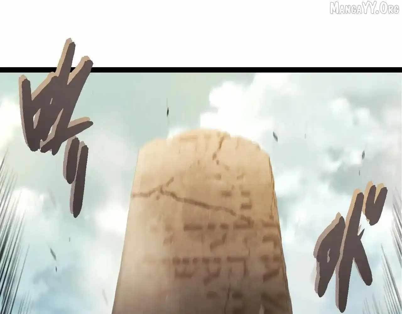 Evolution Begins With a Big Tree - Chapter 468 Page 51