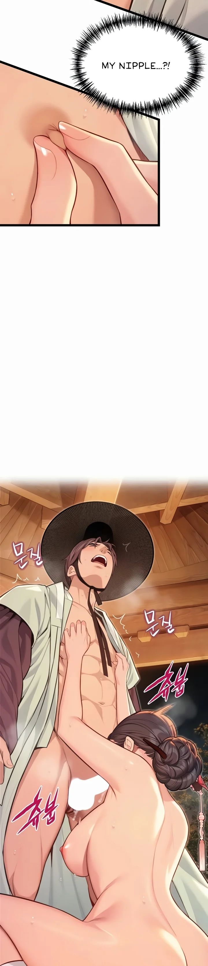 God Bless You - Chapter 69 Page 23