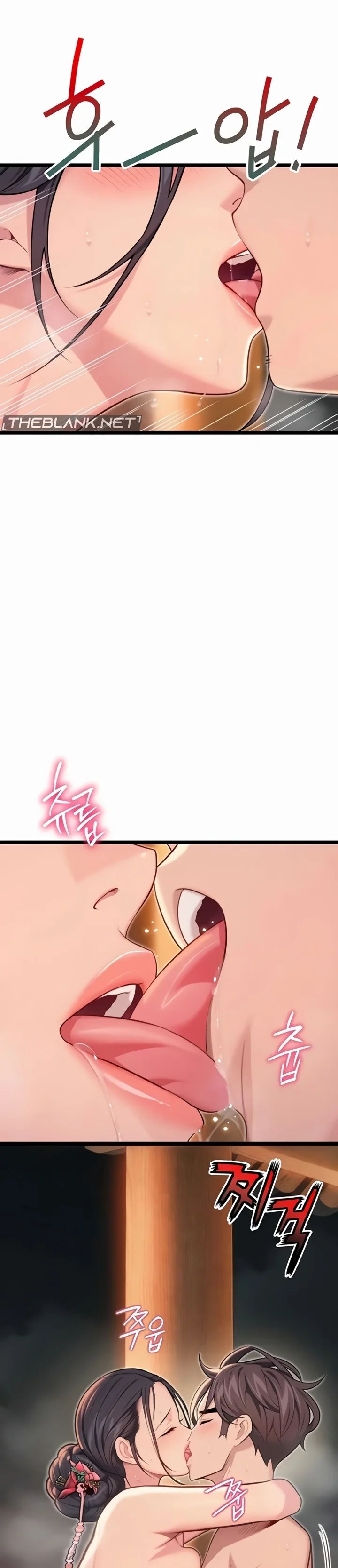 God Bless You - Chapter 70 Page 17