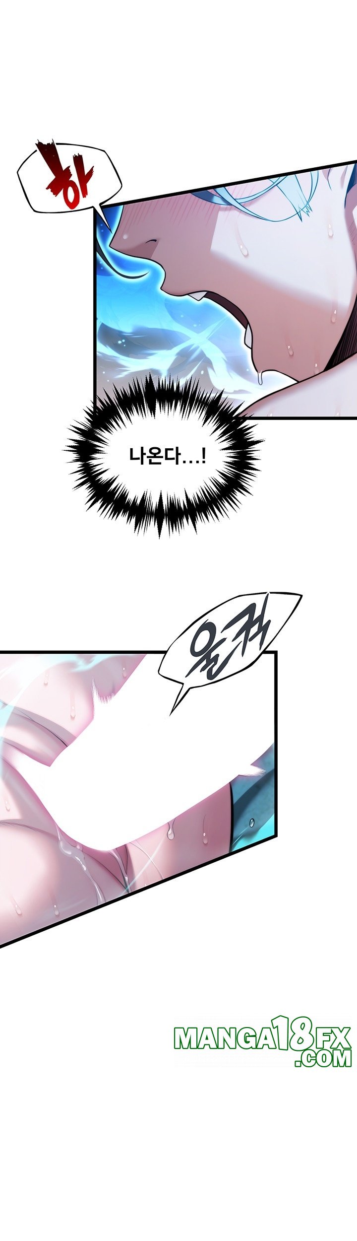 God Bless You Raw - Chapter 11 Page 32