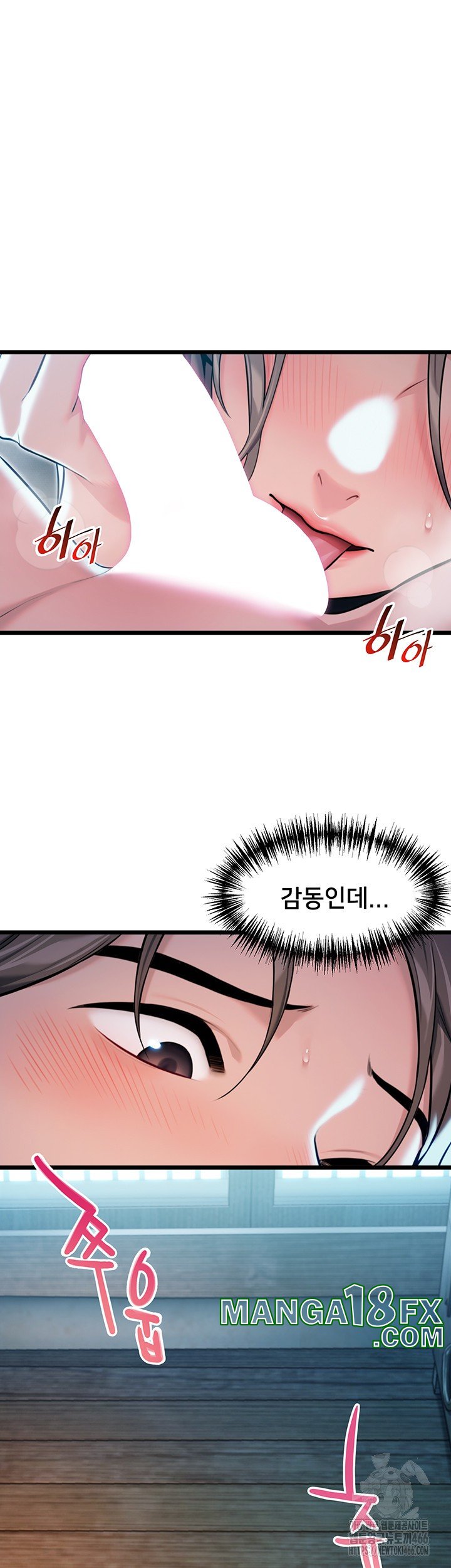 God Bless You Raw - Chapter 19 Page 54