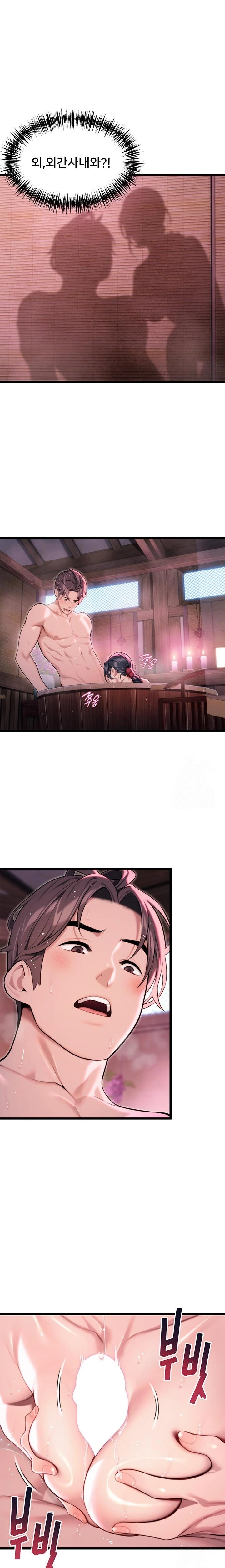 God Bless You Raw - Chapter 31 Page 20