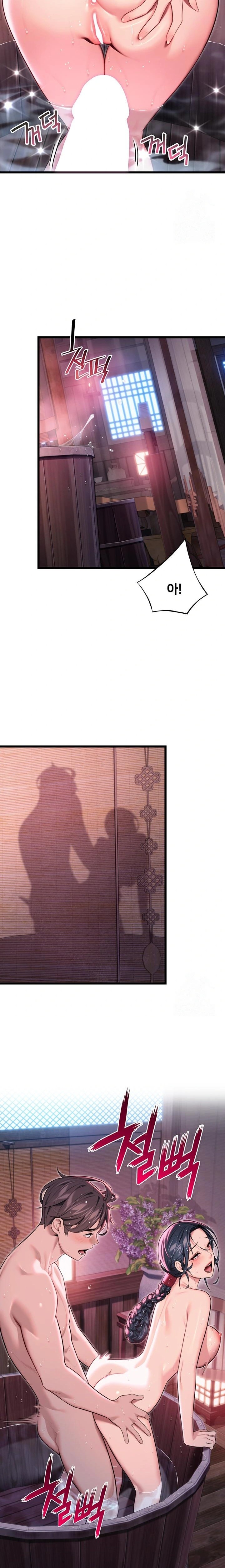 God Bless You Raw - Chapter 31 Page 9