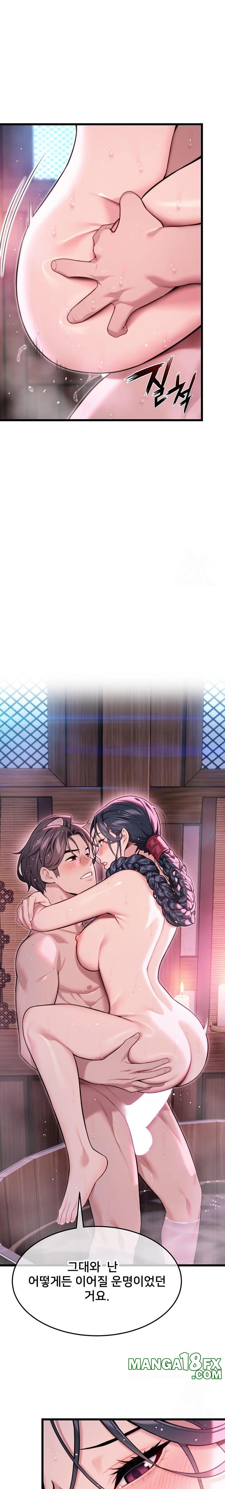 God Bless You Raw - Chapter 32 Page 8