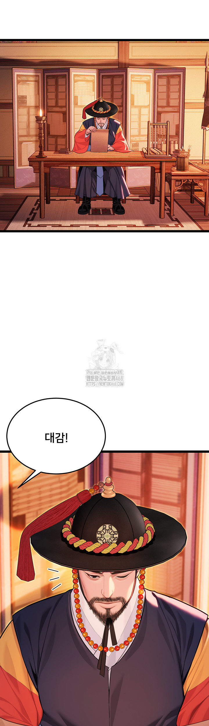 God Bless You Raw - Chapter 53 Page 43