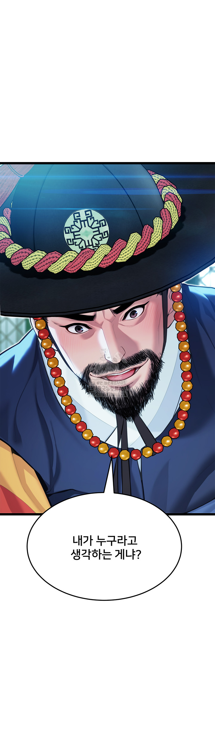 God Bless You Raw - Chapter 54 Page 26