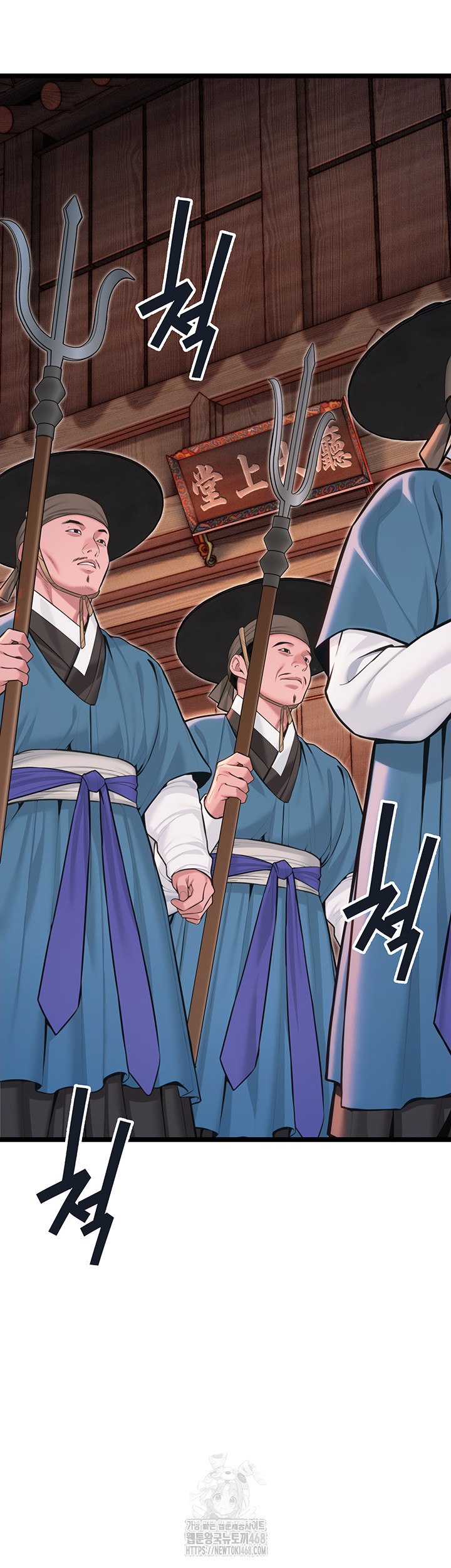 God Bless You Raw - Chapter 54 Page 29