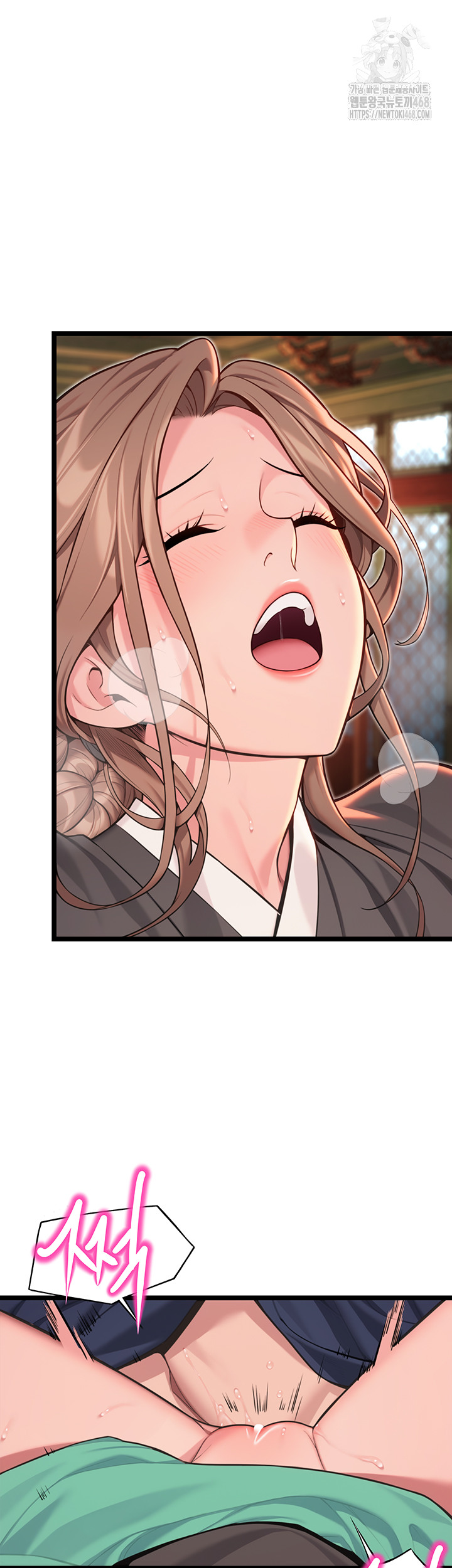 God Bless You Raw - Chapter 54 Page 35