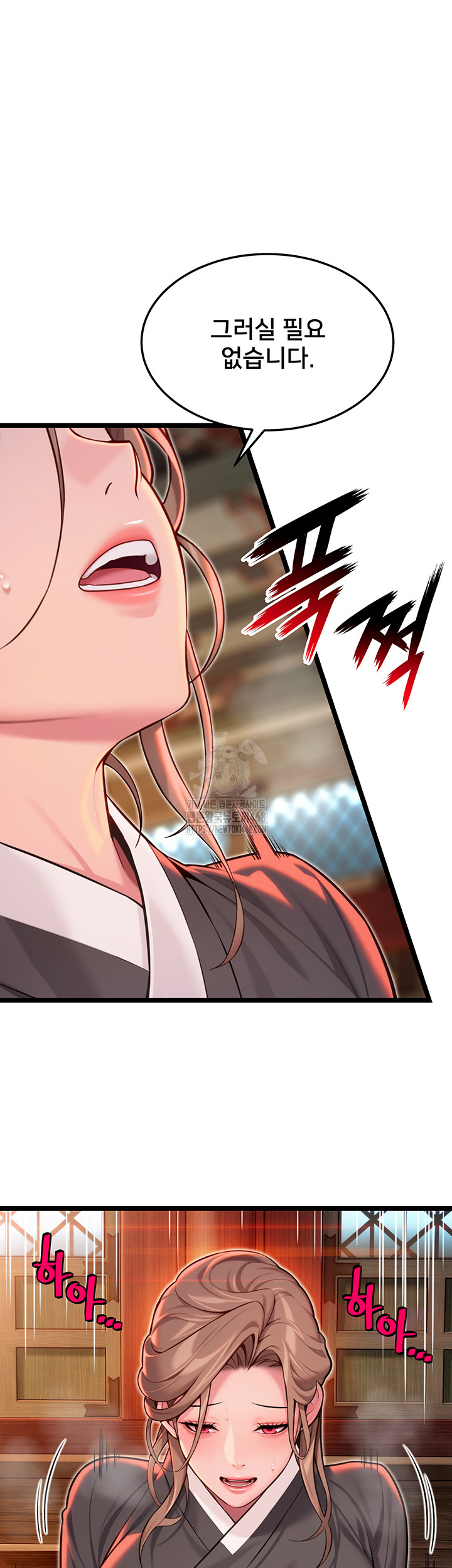 God Bless You Raw - Chapter 54 Page 39