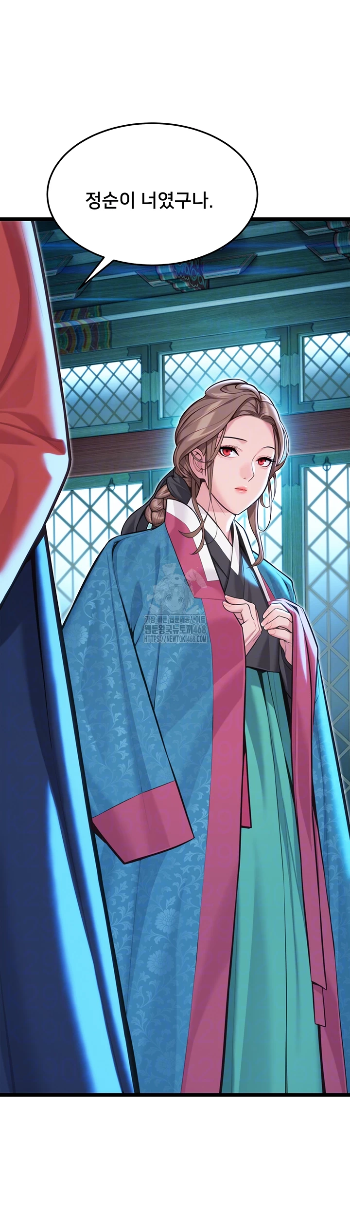 God Bless You Raw - Chapter 54 Page 4