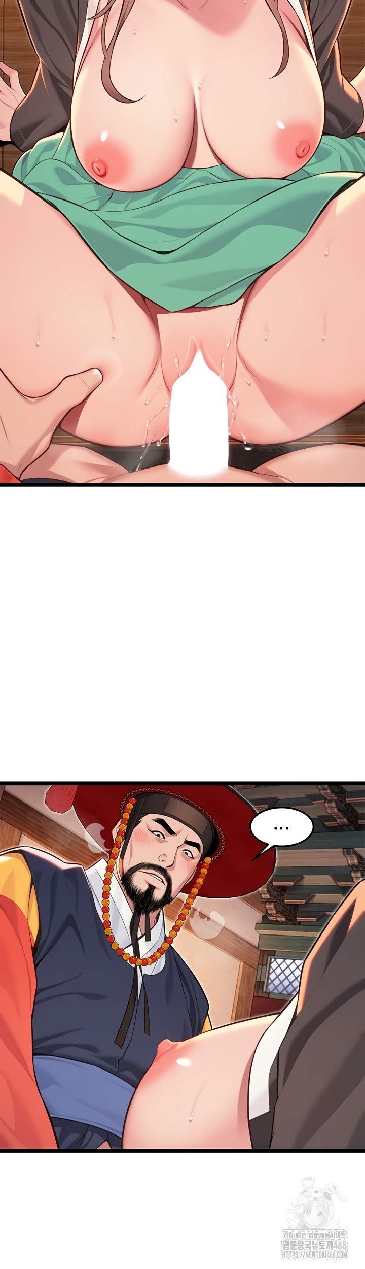 God Bless You Raw - Chapter 55 Page 16