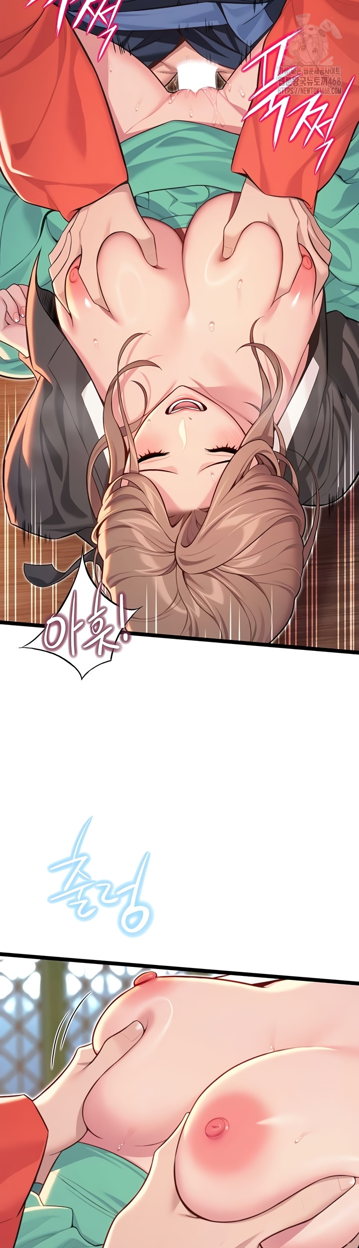 God Bless You Raw - Chapter 55 Page 19