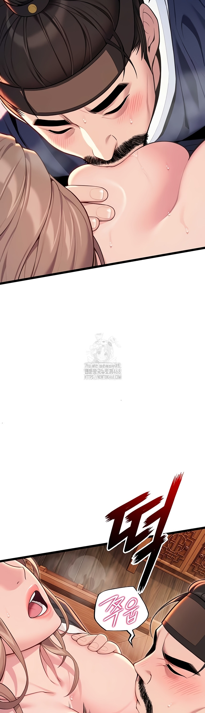 God Bless You Raw - Chapter 55 Page 21