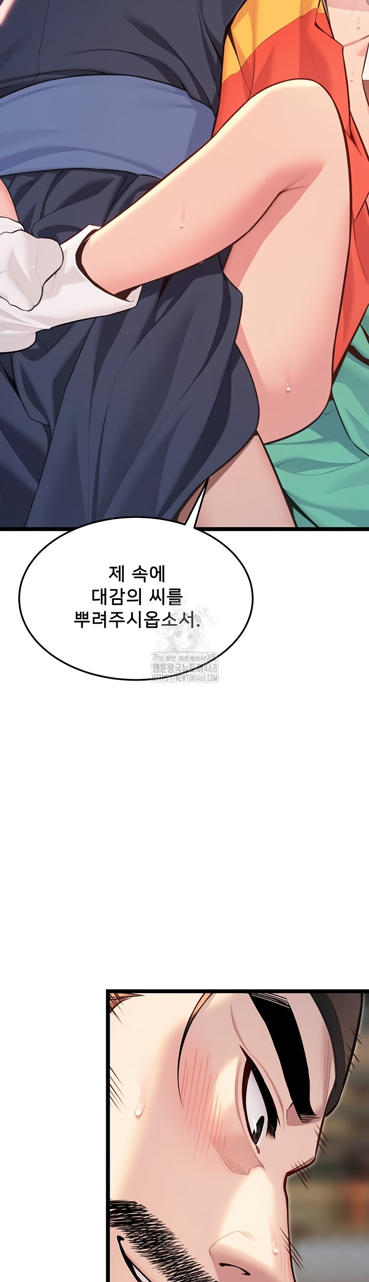 God Bless You Raw - Chapter 55 Page 29