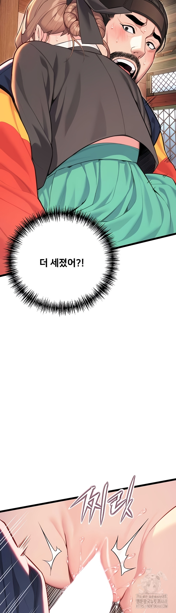 God Bless You Raw - Chapter 55 Page 31