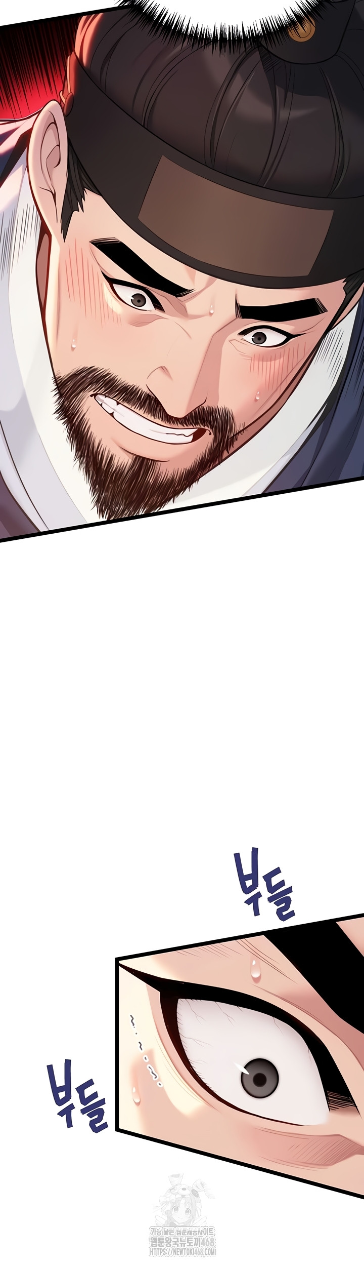 God Bless You Raw - Chapter 55 Page 33