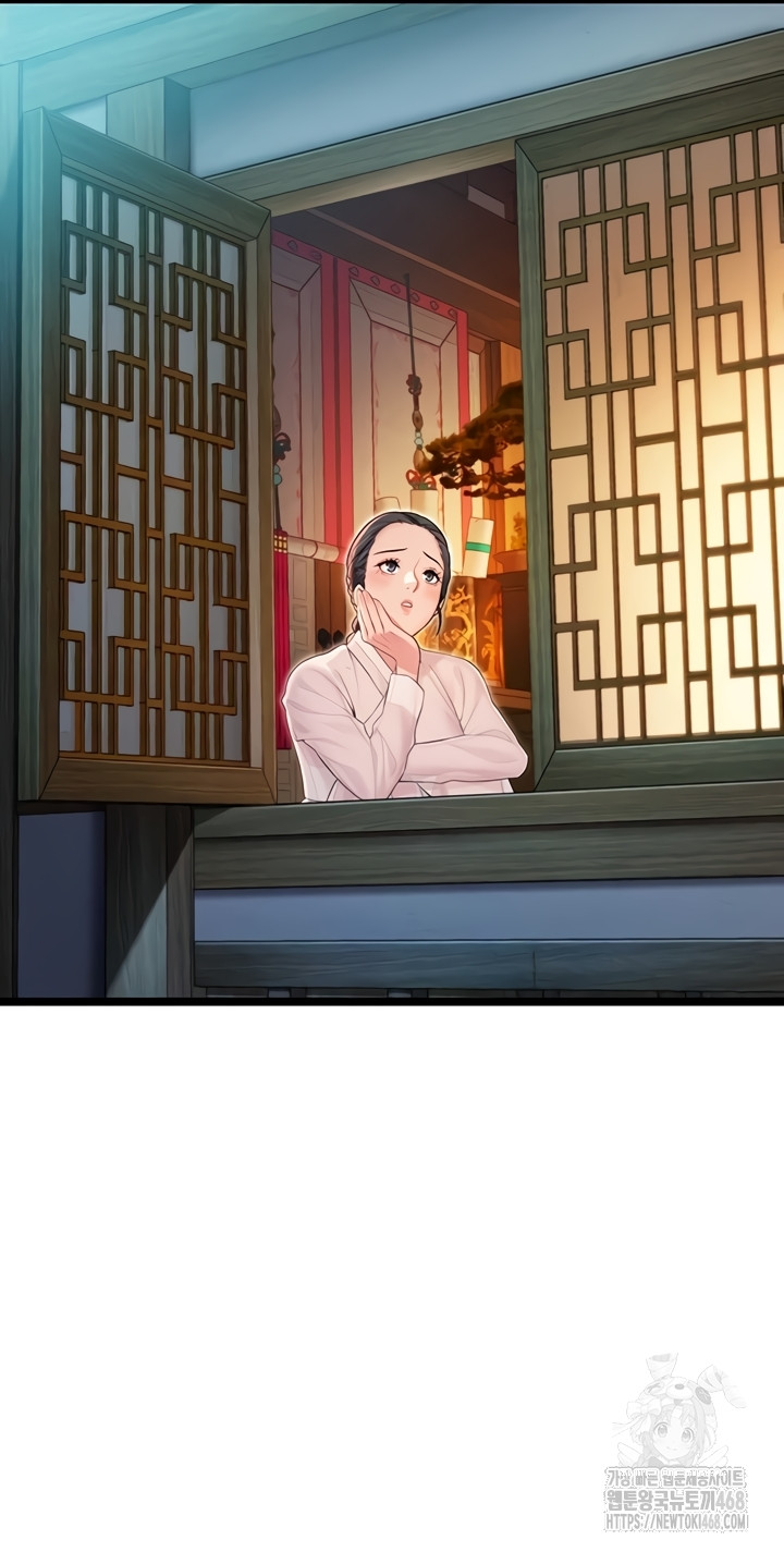 God Bless You Raw - Chapter 57 Page 24