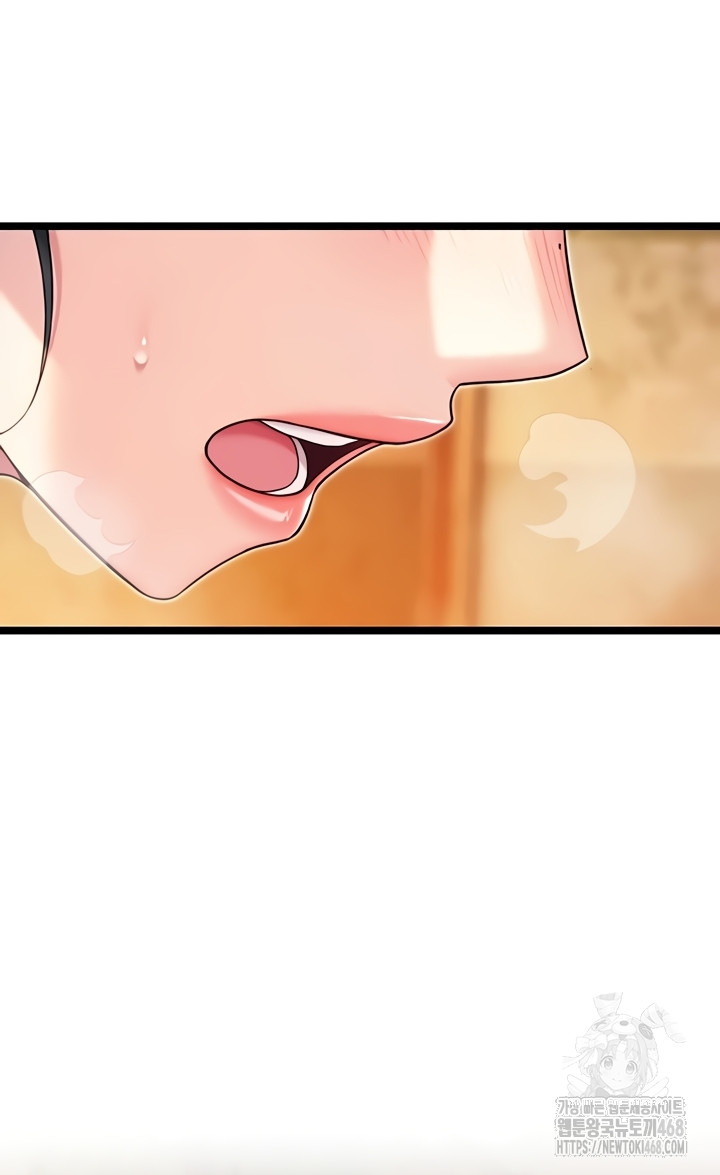 God Bless You Raw - Chapter 57 Page 33