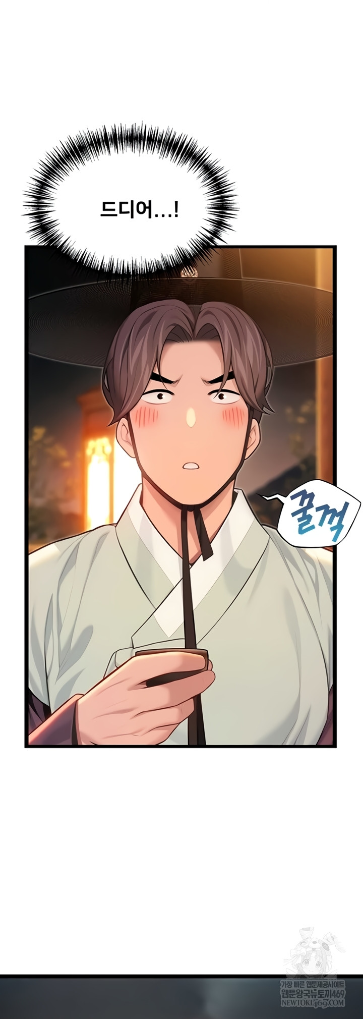 God Bless You Raw - Chapter 68 Page 46