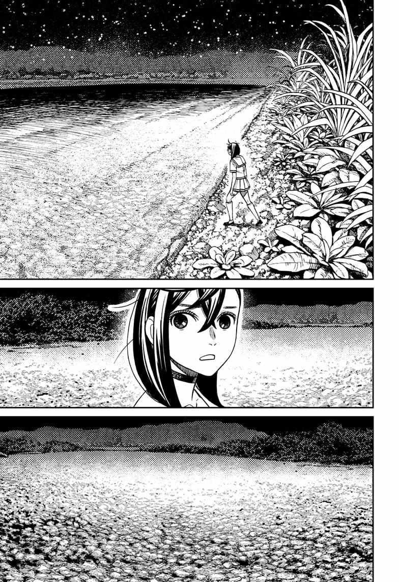 Dandadan - Chapter 209 Page 5