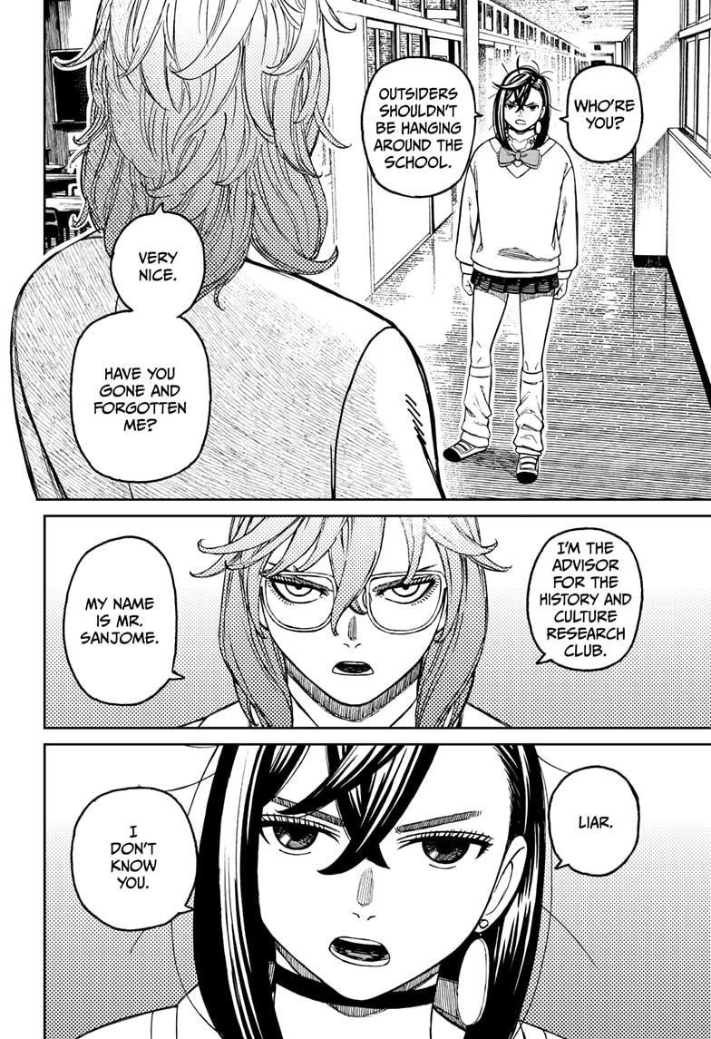 Dandadan - Chapter 215 Page 2