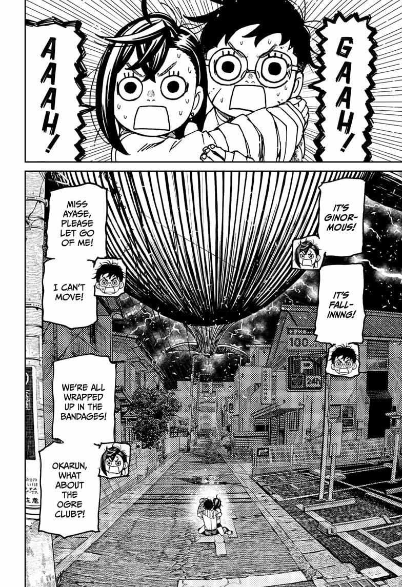 Dandadan - Chapter 219 Page 5