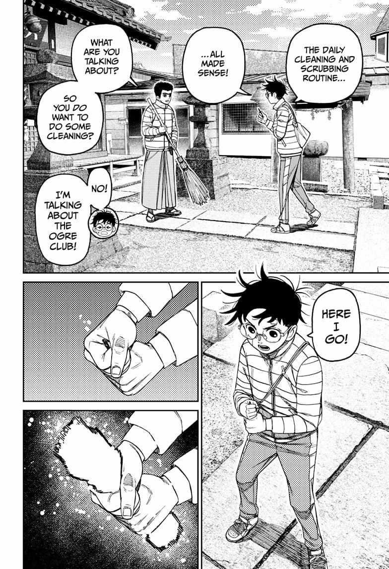 Dandadan - Chapter 221 Page 6