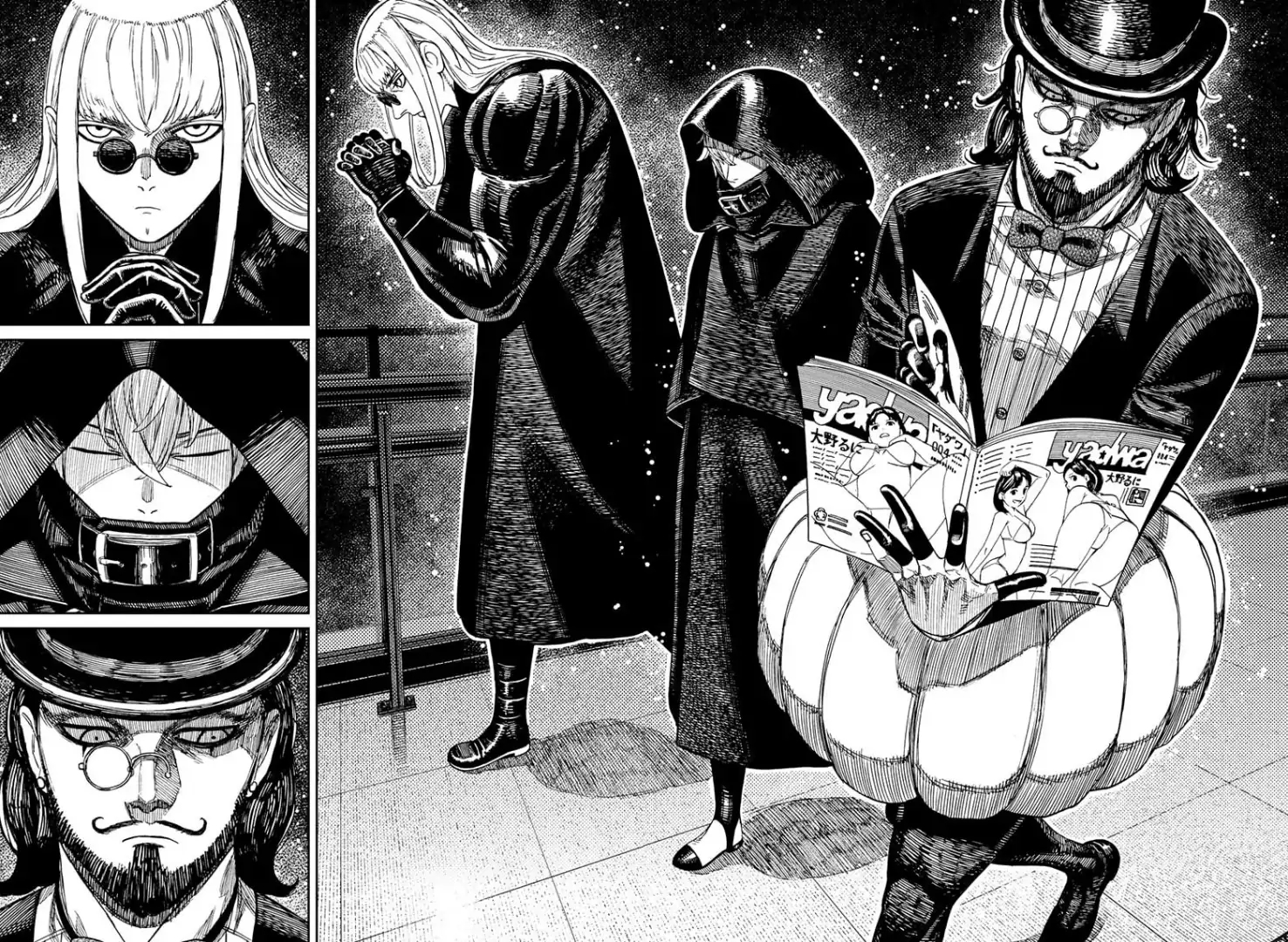 Dandadan - Chapter 222 Page 2