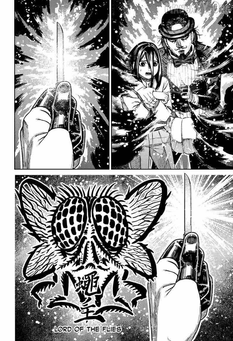 Dandadan - Chapter 224 Page 2