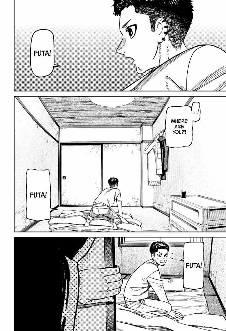 Dandadan - Chapter 227 Page 12